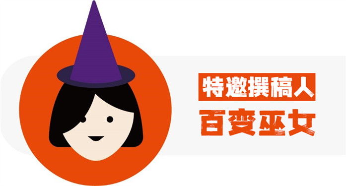 十二星座 | 解锁2025年7月综合运势全解析